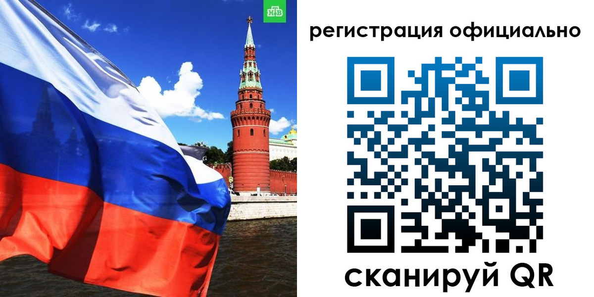 где прописаться в Горно-Алтайске